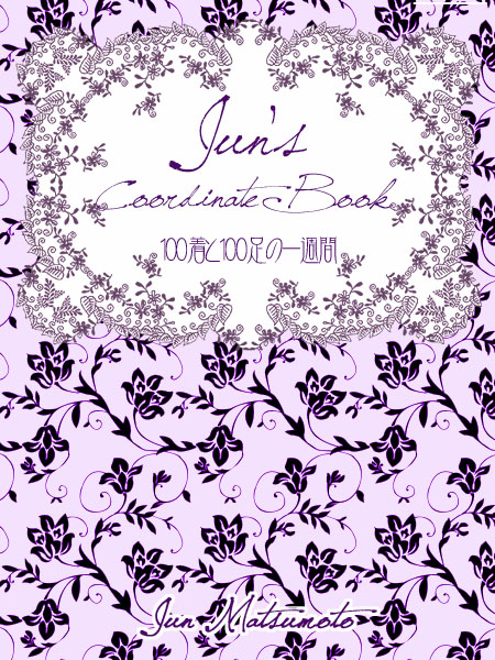 Jun's Coordinate Book